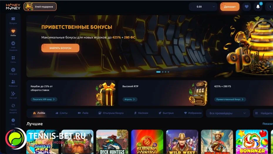 Honey money casino промокод - сайт