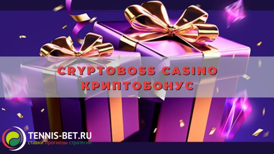 Cryptoboss casino Криптобонус: от А до Я