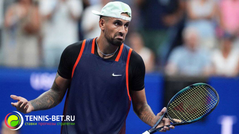 «Темные лошадки» Australian Open 2025
