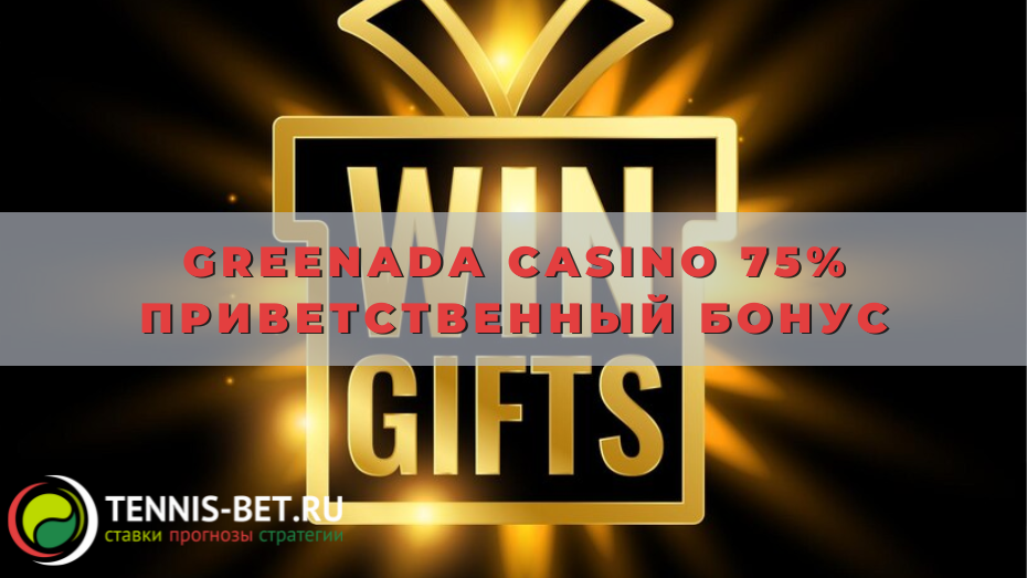 Greenada casino 75% приветственный бонус
