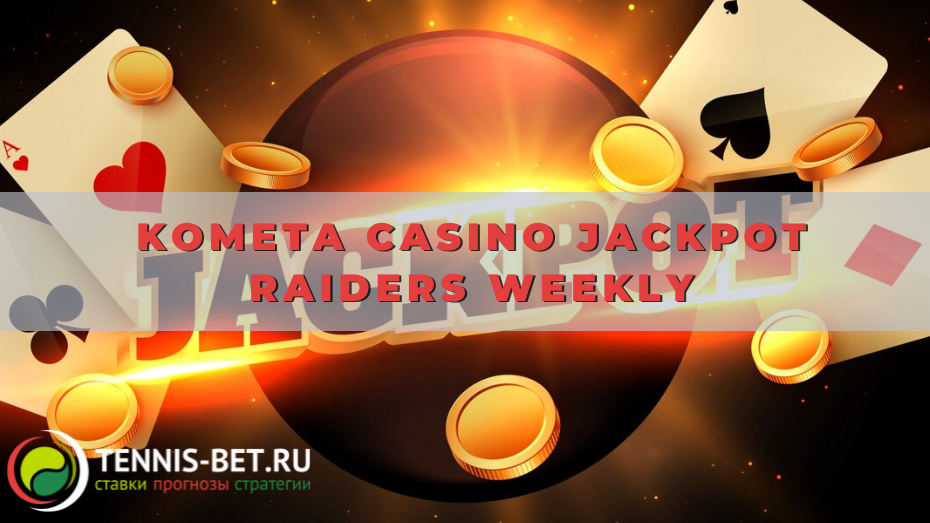 Kometa casino Jackpot Raiders Weekly