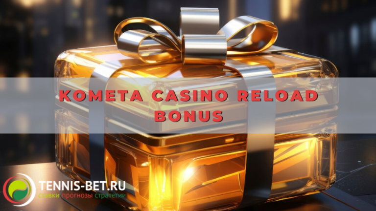 Kometa casino Reload bonus