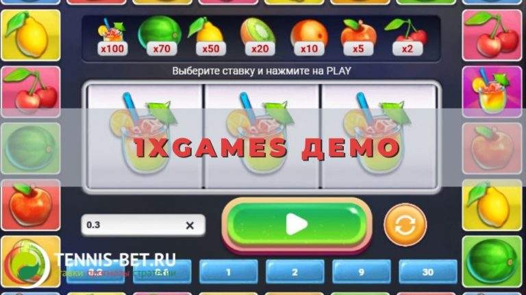 1xgames демо: как использовать