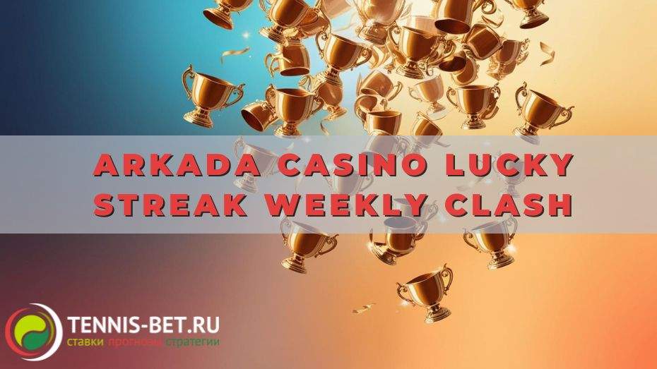 Arkada casino Lucky Streak Weekly Clash