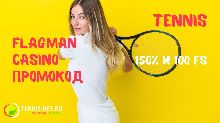 Flagman casino промокод