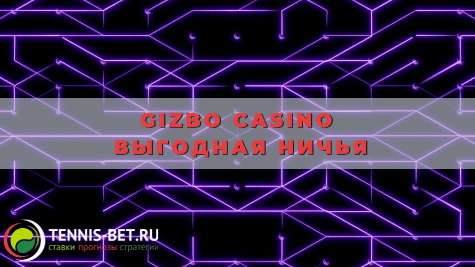 Gizbo casino Выгодная ничья