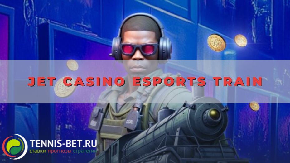 Jet casino Esports Train: руководство для участника