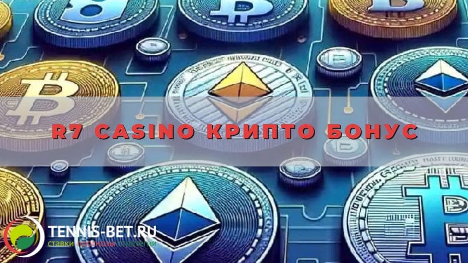 R7 casino Крипто бонус