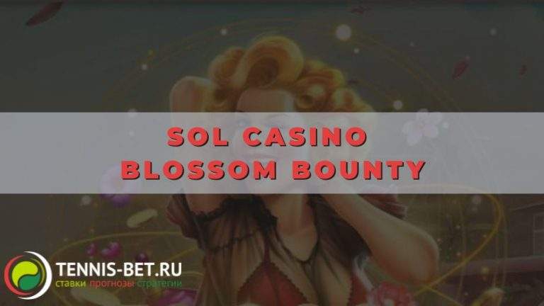 Sol casino Blossom Bounty: секрет больших побед