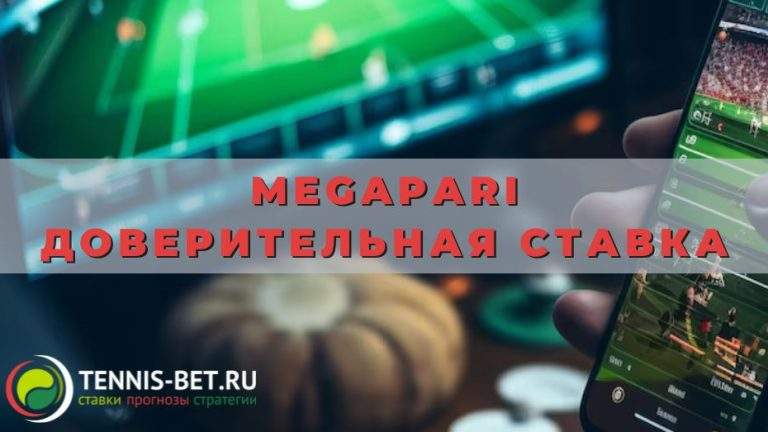 Vavada casino играть