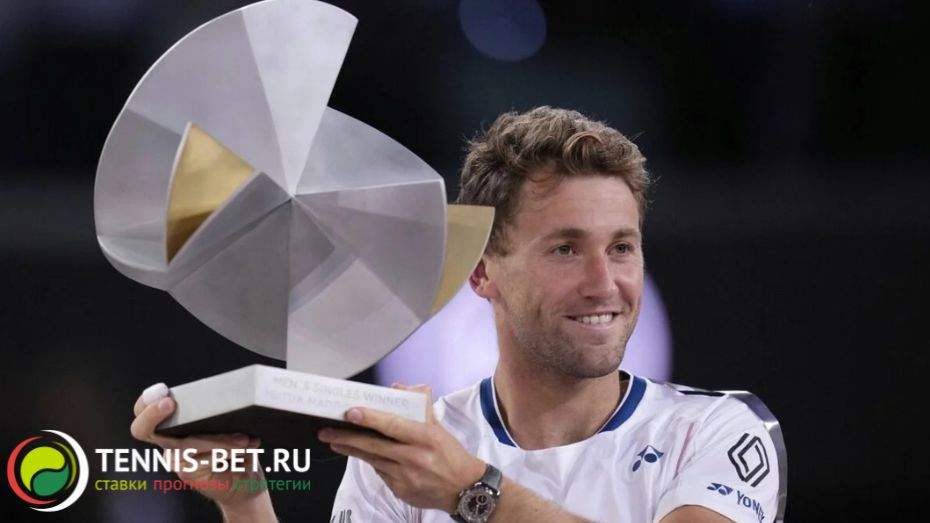 Каспер Рууд выиграл мадридский Мастерс