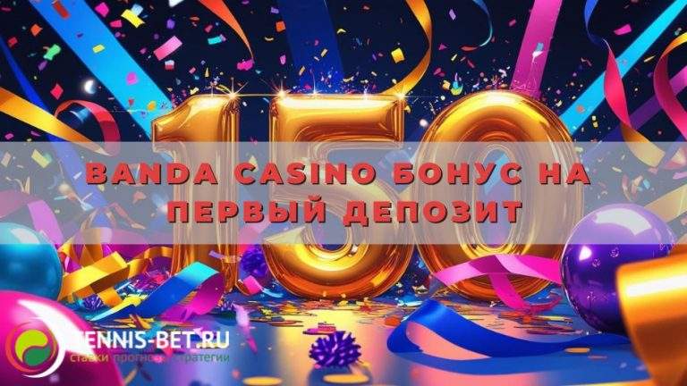 Banda casino Бонус на первый депозит