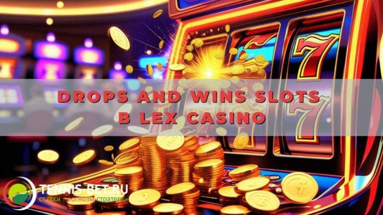 Drops and Wins Slots в Lex casino