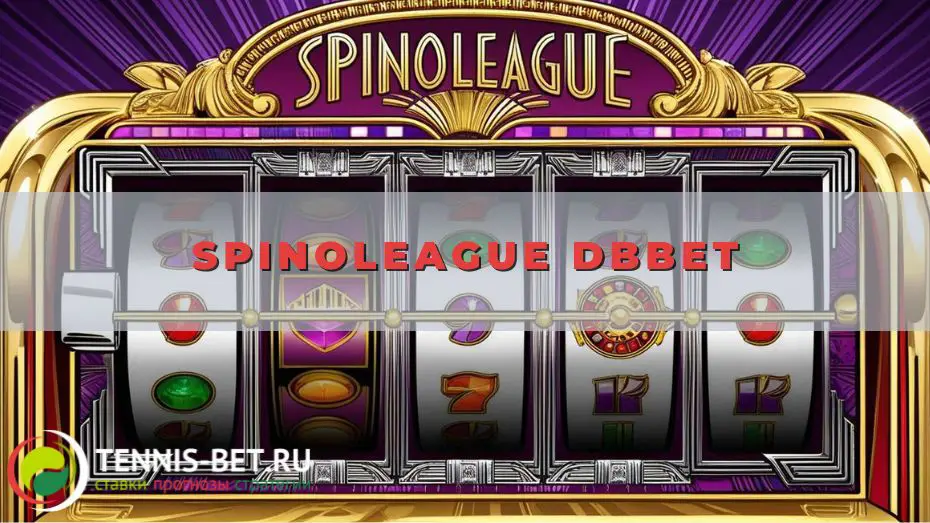 Spinoleague DBbet