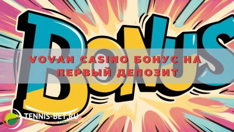 Vovan casino Бонус на первый депозит