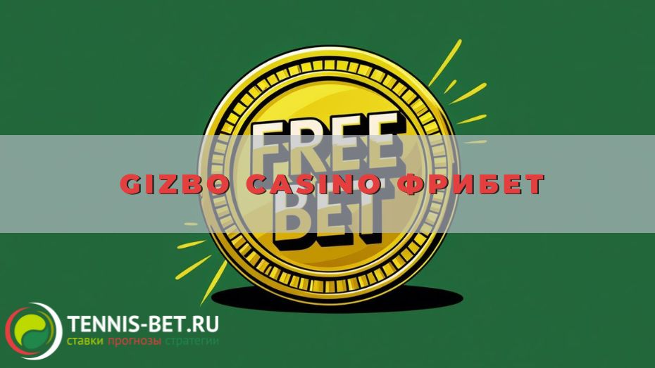 Gizbo casino Фрибет