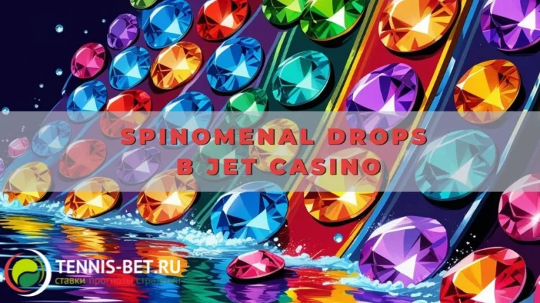 Spinomenal Drops в Jet casino