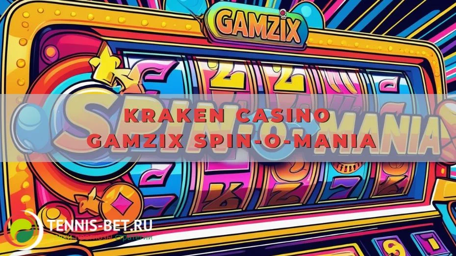 Kraken casino Gamzix Spin-o-Mania