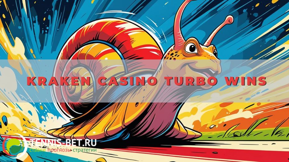 Kraken casino Turbo Wins