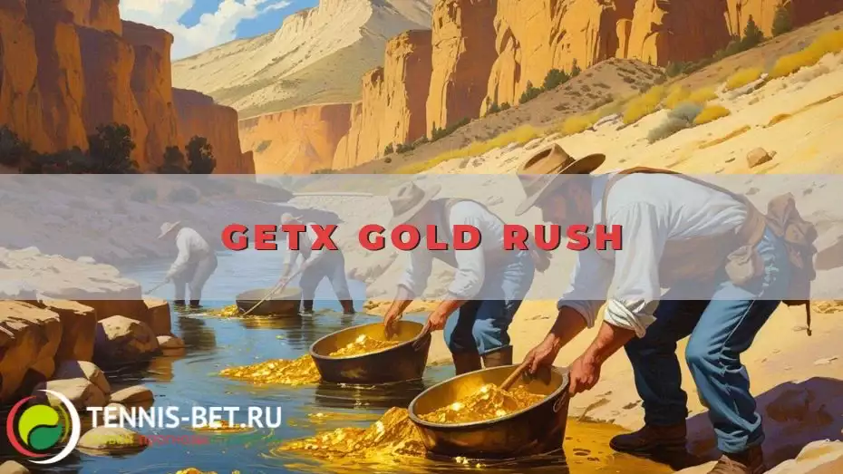 GetX Gold Rush