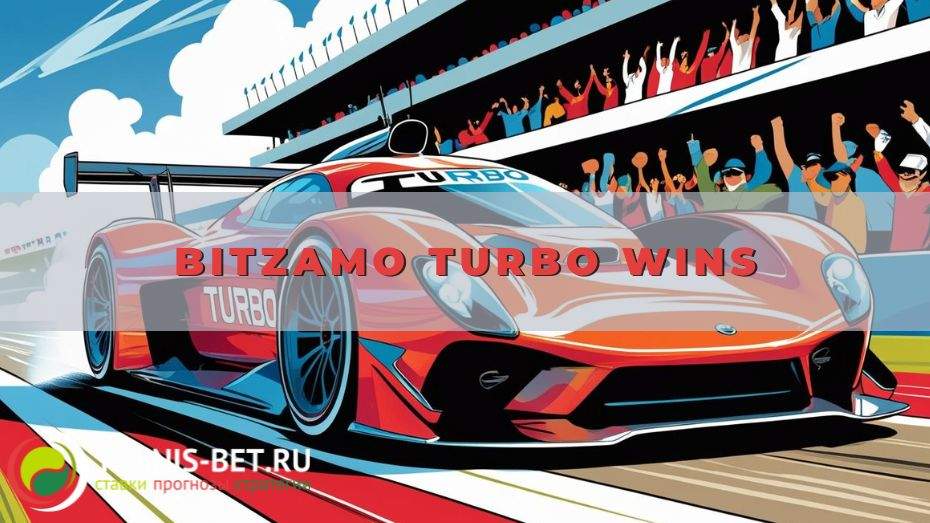 Bitzamo Turbo Wins