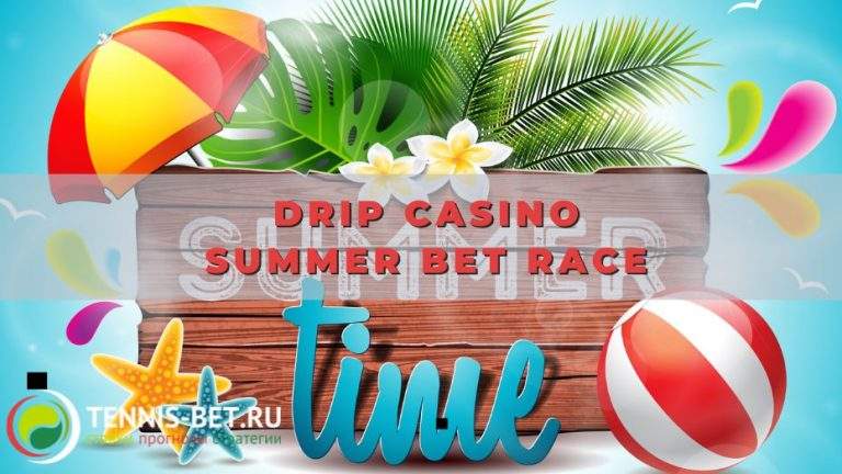 Drip casino Summer Bet Race