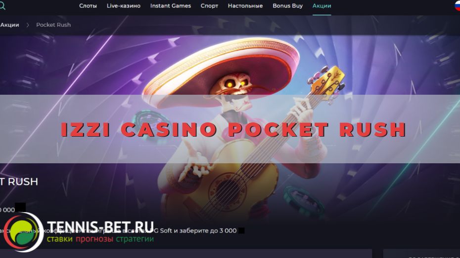 Izzi сasino Pocket Rush