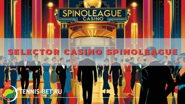 Selector casino Spinoleague