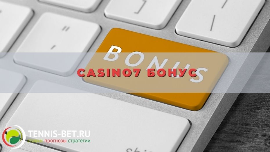 Casino7 Бонус