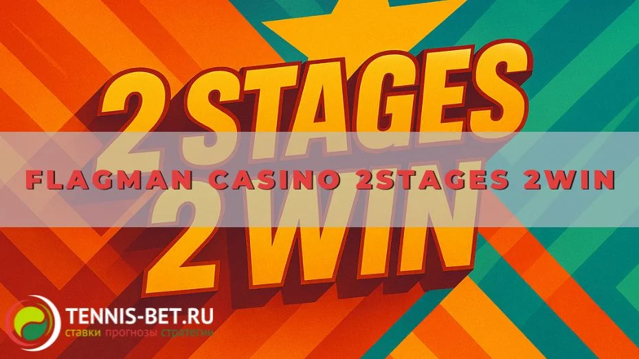 Flagman casino 2Stages 2Win