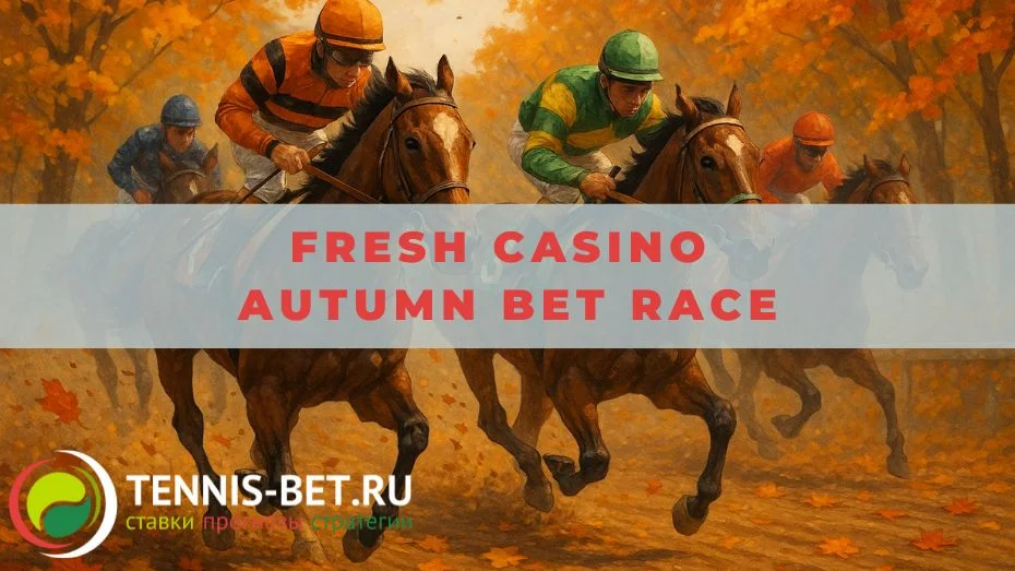 Fresh casino Autumn Bet Race