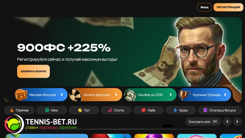 Промокод Kush casino - официальный сайт
