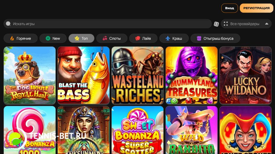 Промокод Kush casino - слоты