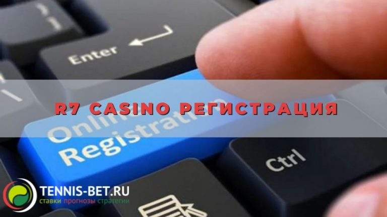 R7 casino регистрация: полезное