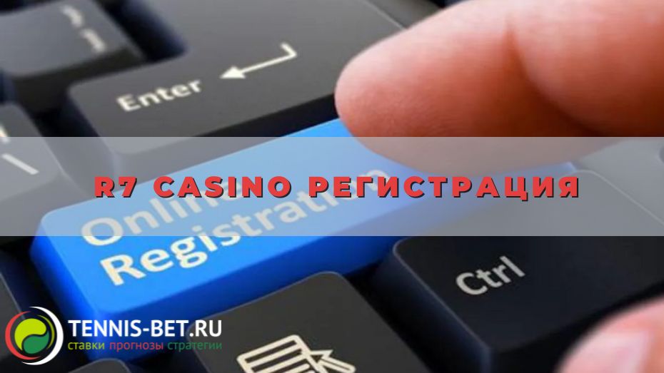 R7 casino регистрация: полезное