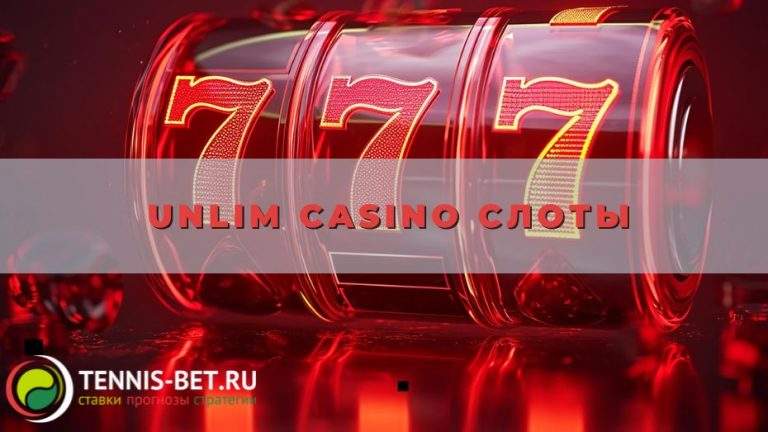 Unlim casino слоты