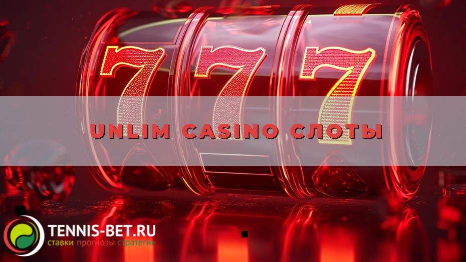 Unlim casino слоты