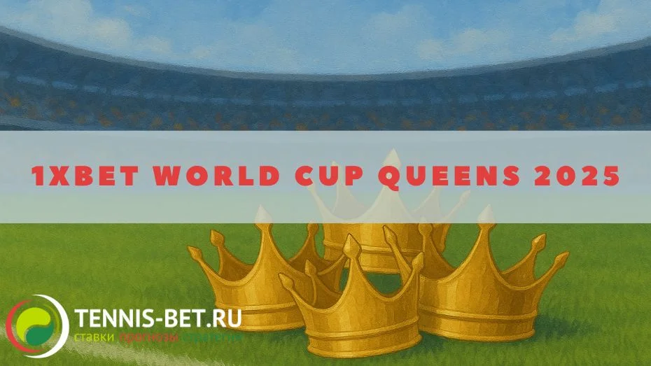 1xbet World Cup Queens 2025