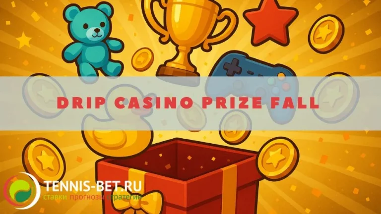 Drip casino Prize Fall