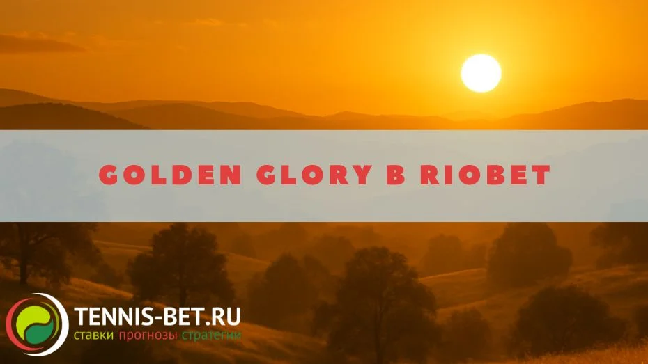 Golden Glory в Riobet