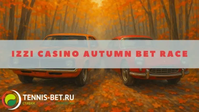 Izzi casino Autumn Bet Race