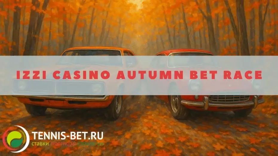 Izzi casino Autumn Bet Race