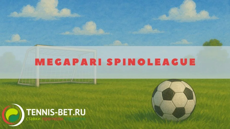 Megapari Spinoleague