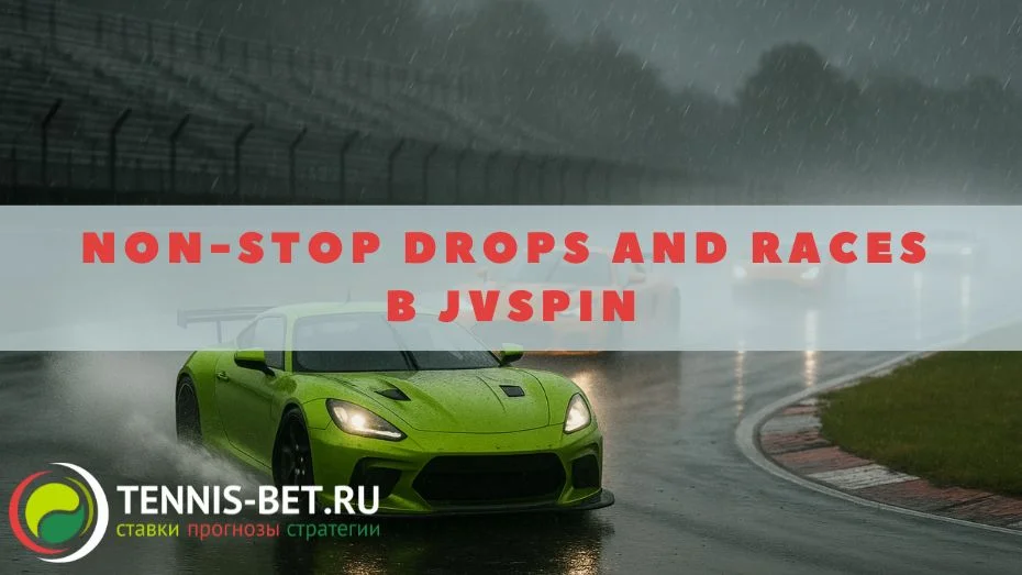 Non-Stop Drops and Races в Jvspin