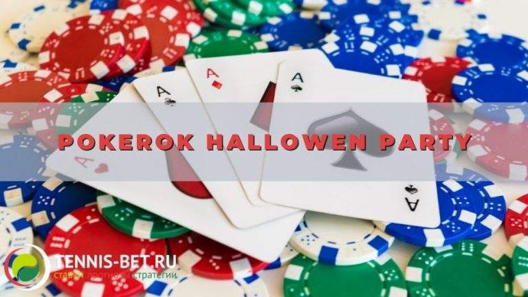 Pokerok Hallowen Party