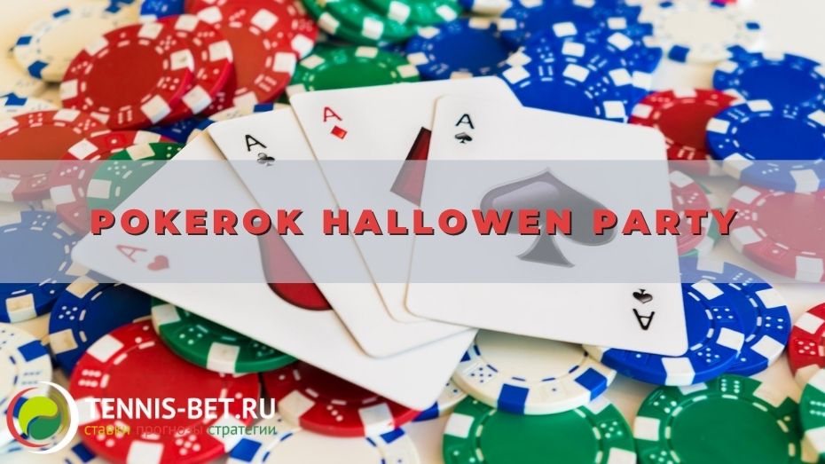 Pokerok Hallowen Party