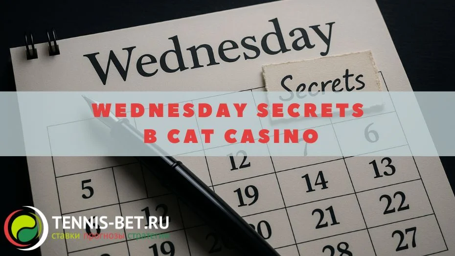 Wednesday Secrets в Cat casino