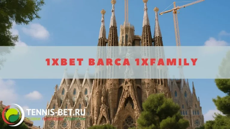1xbet Barca 1xFamily