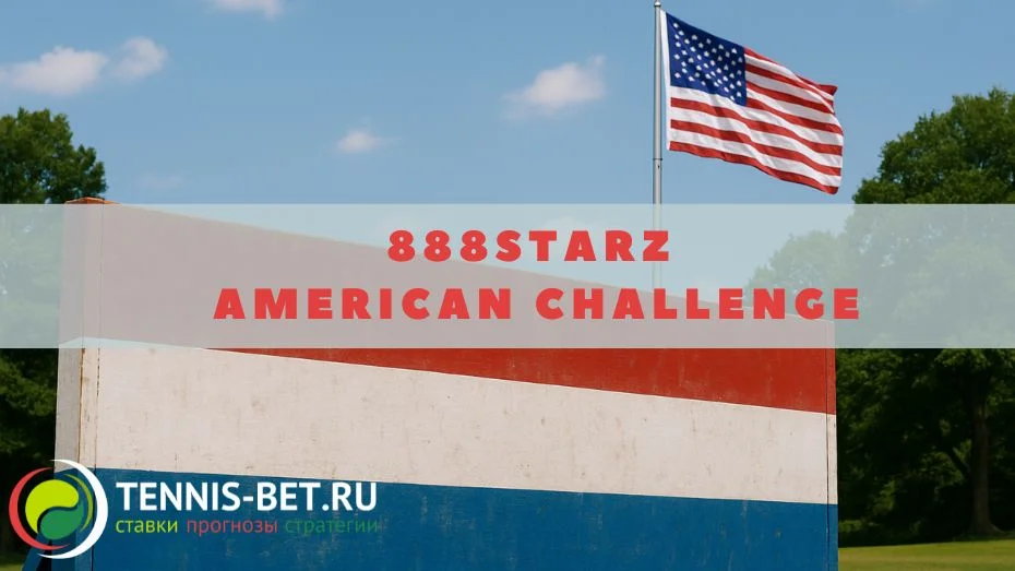 888starz American challenge