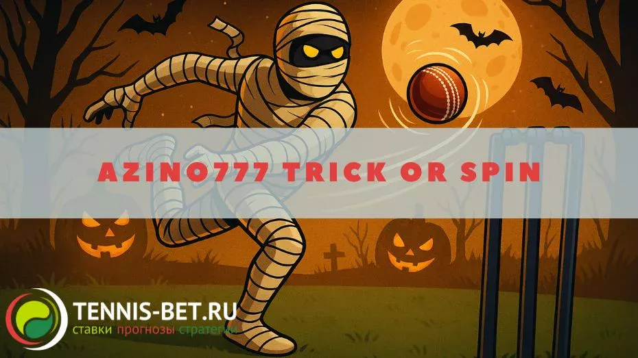 Azino777 Trick or Spin